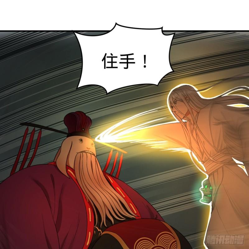 炼气练了三千年韩漫全集-110回 哎哟你的操作是真的多无删减无遮挡章节图片 