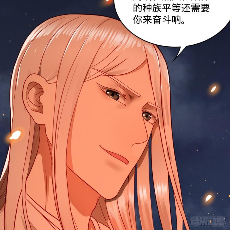 炼气练了三千年韩漫全集-110回 哎哟你的操作是真的多无删减无遮挡章节图片 