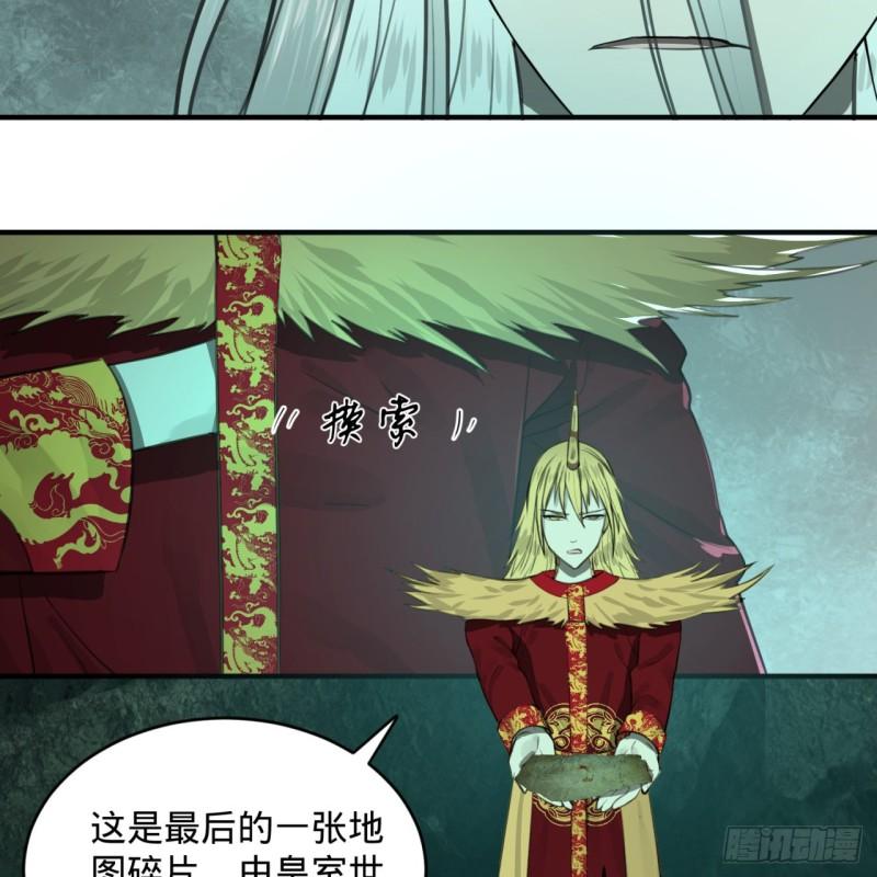 炼气练了三千年韩漫全集-111回 不好意思哦无删减无遮挡章节图片 