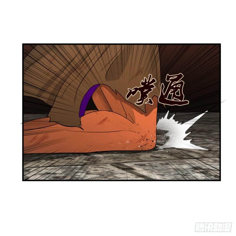炼气练了三千年韩漫全集-112回 初祖妖皇陵无删减无遮挡章节图片 