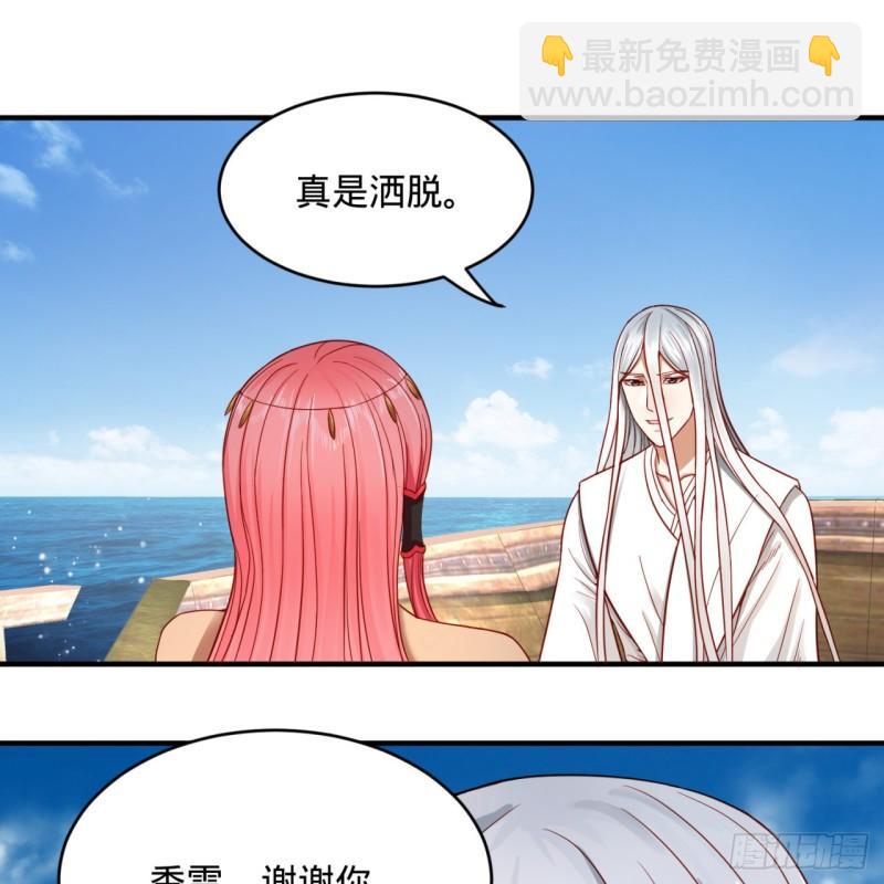 炼气练了三千年韩漫全集-112回 初祖妖皇陵无删减无遮挡章节图片 