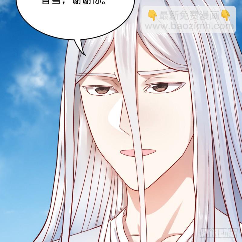 炼气练了三千年韩漫全集-112回 初祖妖皇陵无删减无遮挡章节图片 