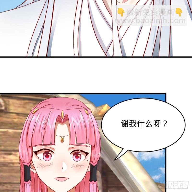 炼气练了三千年韩漫全集-112回 初祖妖皇陵无删减无遮挡章节图片 