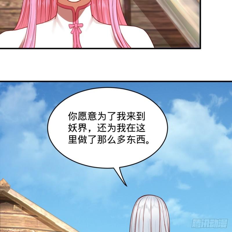 炼气练了三千年韩漫全集-112回 初祖妖皇陵无删减无遮挡章节图片 