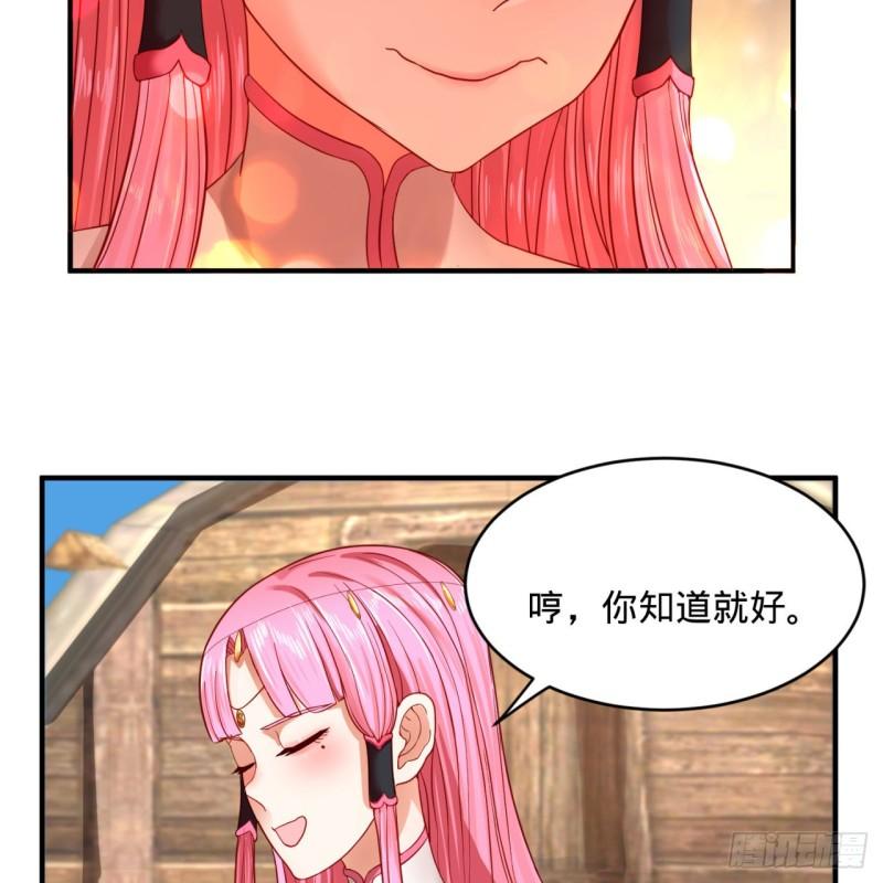 炼气练了三千年韩漫全集-112回 初祖妖皇陵无删减无遮挡章节图片 