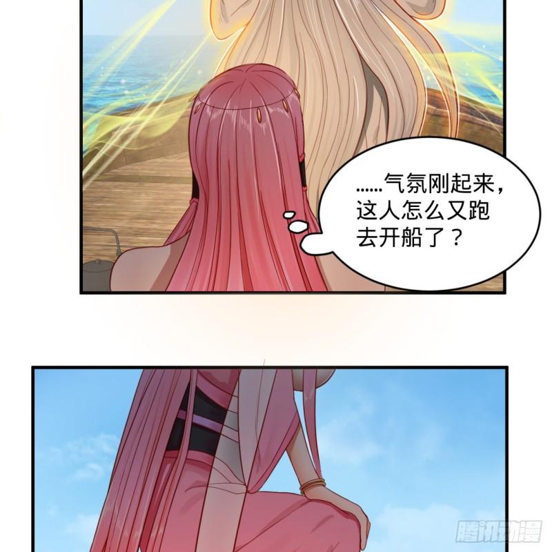 炼气练了三千年韩漫全集-112回 初祖妖皇陵无删减无遮挡章节图片 