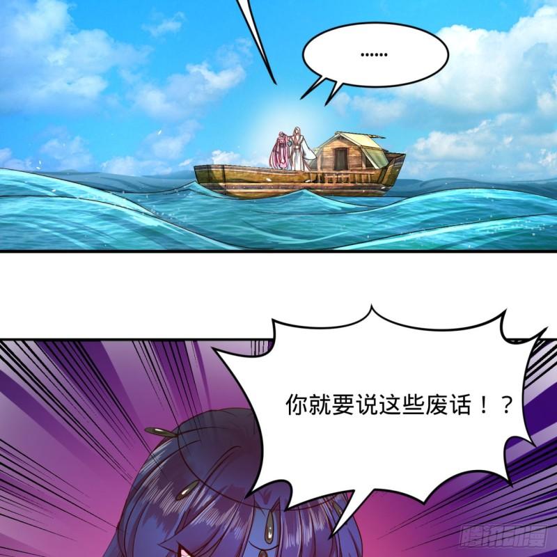 炼气练了三千年韩漫全集-112回 初祖妖皇陵无删减无遮挡章节图片 