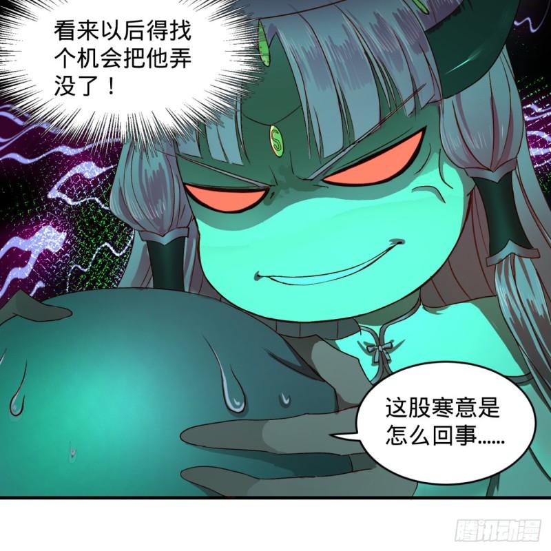 炼气练了三千年韩漫全集-112回 初祖妖皇陵无删减无遮挡章节图片 