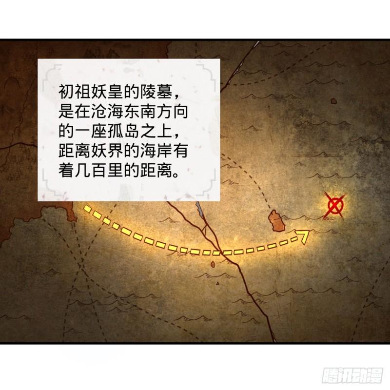 炼气练了三千年韩漫全集-112回 初祖妖皇陵无删减无遮挡章节图片 