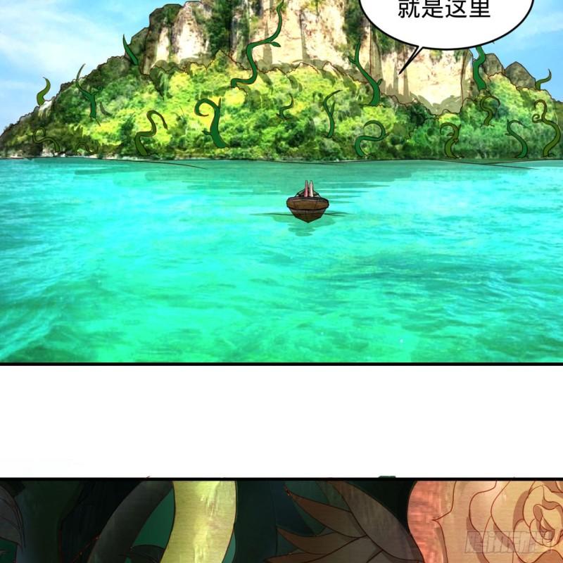 炼气练了三千年韩漫全集-112回 初祖妖皇陵无删减无遮挡章节图片 