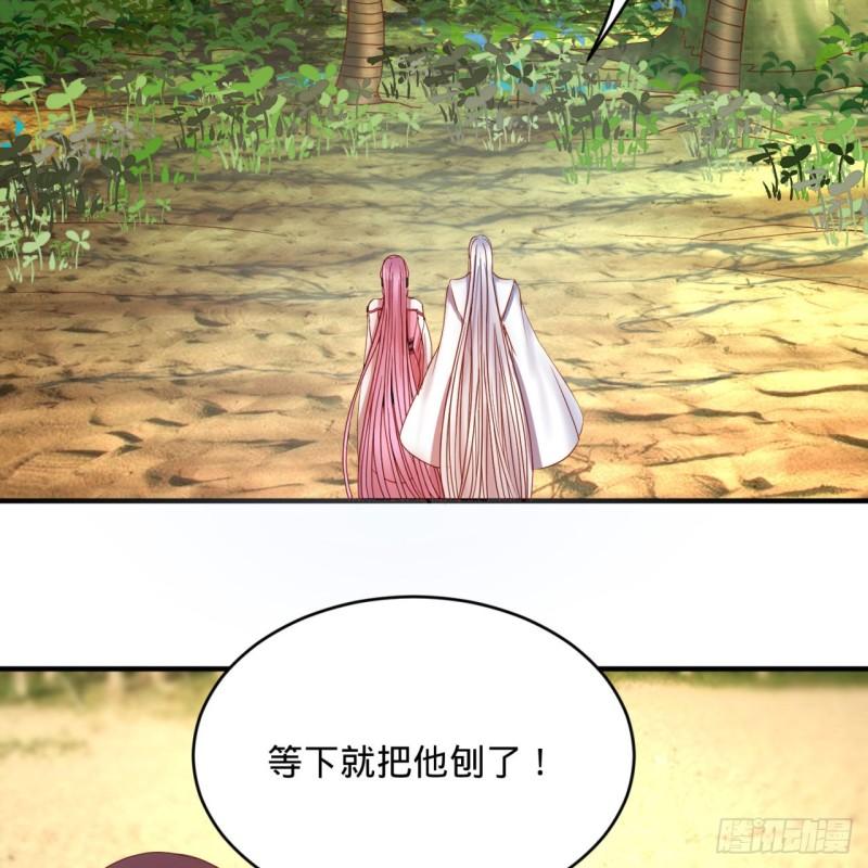 炼气练了三千年韩漫全集-112回 初祖妖皇陵无删减无遮挡章节图片 