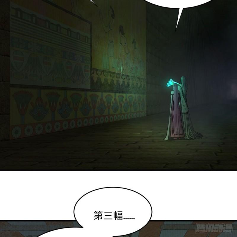 炼气练了三千年韩漫全集-113回 仙帝级别！无删减无遮挡章节图片 