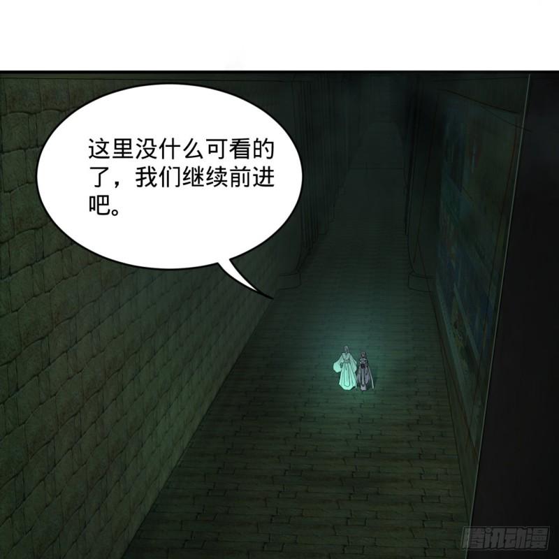 炼气练了三千年韩漫全集-113回 仙帝级别！无删减无遮挡章节图片 