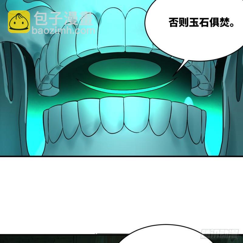 炼气练了三千年韩漫全集-113回 仙帝级别！无删减无遮挡章节图片 