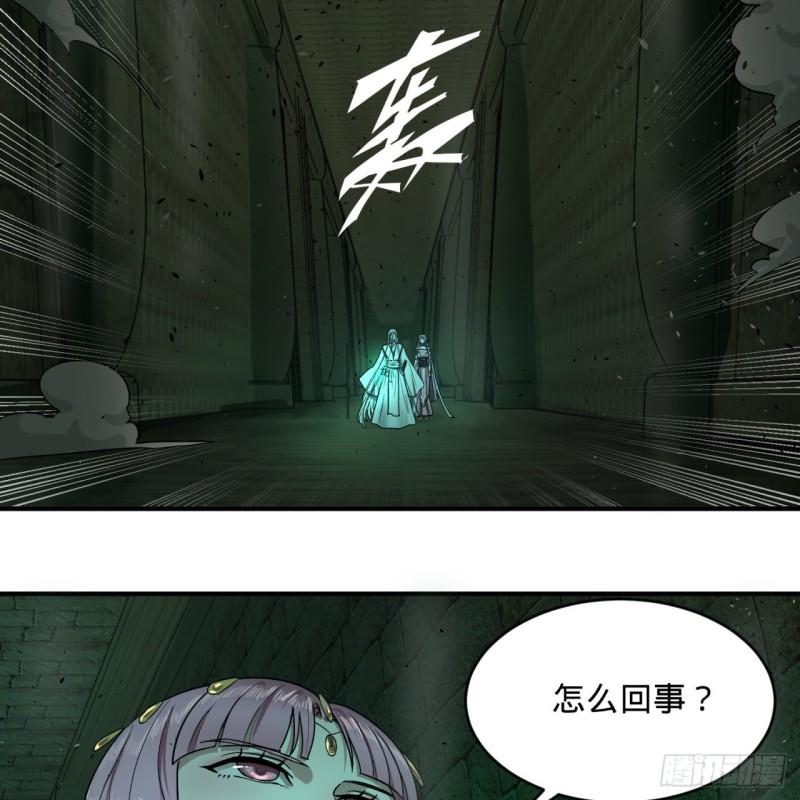 炼气练了三千年韩漫全集-113回 仙帝级别！无删减无遮挡章节图片 