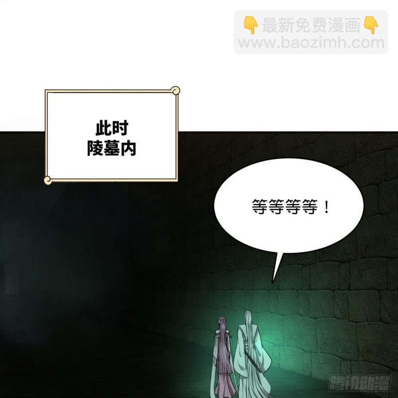 炼气练了三千年韩漫全集-113回 仙帝级别！无删减无遮挡章节图片 