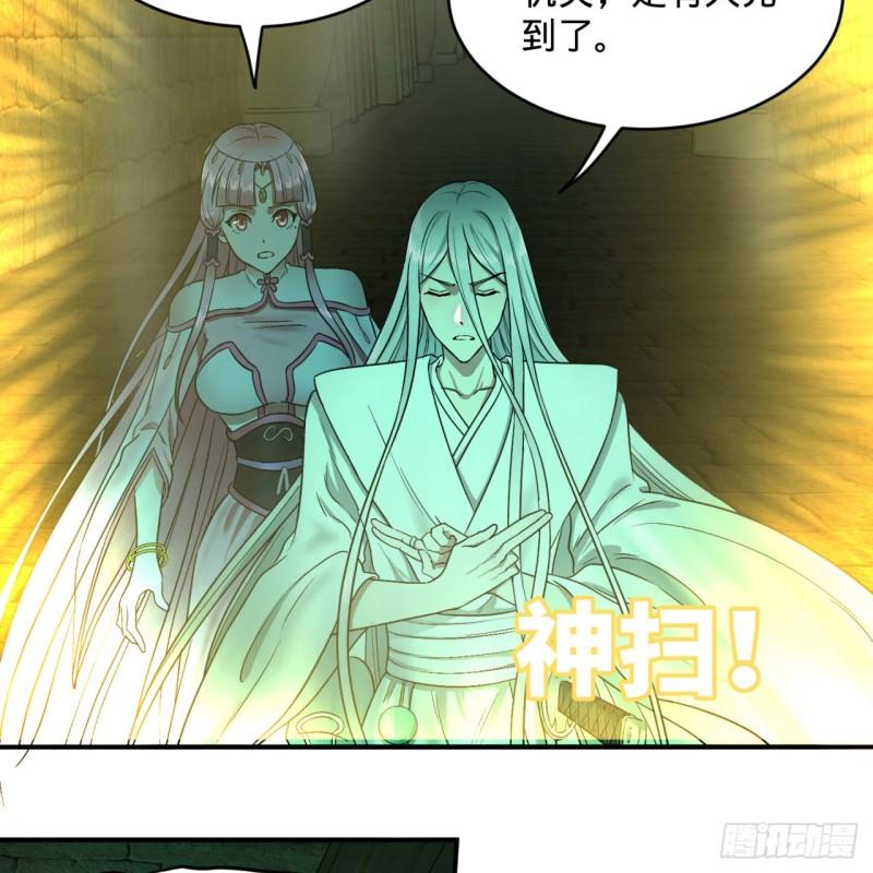 炼气练了三千年韩漫全集-113回 仙帝级别！无删减无遮挡章节图片 