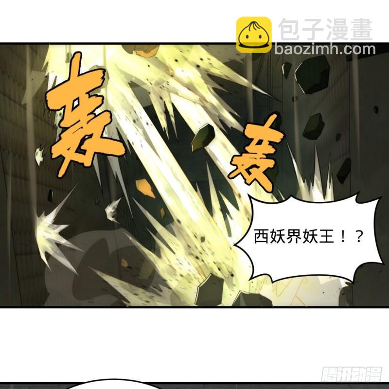 炼气练了三千年韩漫全集-113回 仙帝级别！无删减无遮挡章节图片 