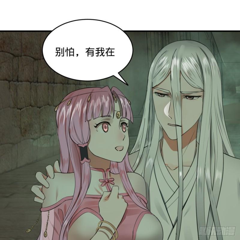 炼气练了三千年韩漫全集-113回 仙帝级别！无删减无遮挡章节图片 