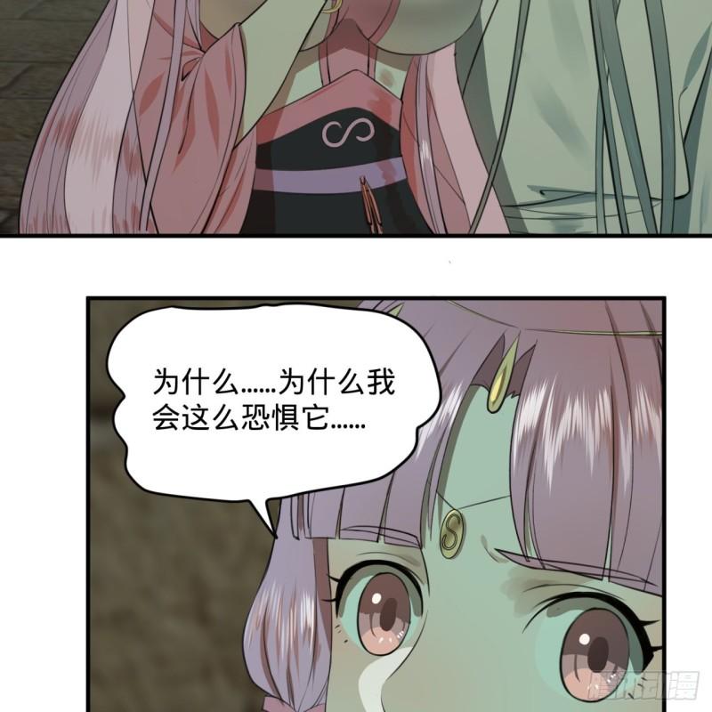 炼气练了三千年韩漫全集-113回 仙帝级别！无删减无遮挡章节图片 