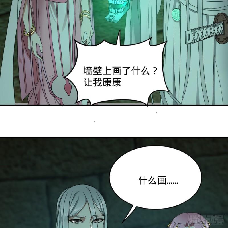 炼气练了三千年韩漫全集-113回 仙帝级别！无删减无遮挡章节图片 