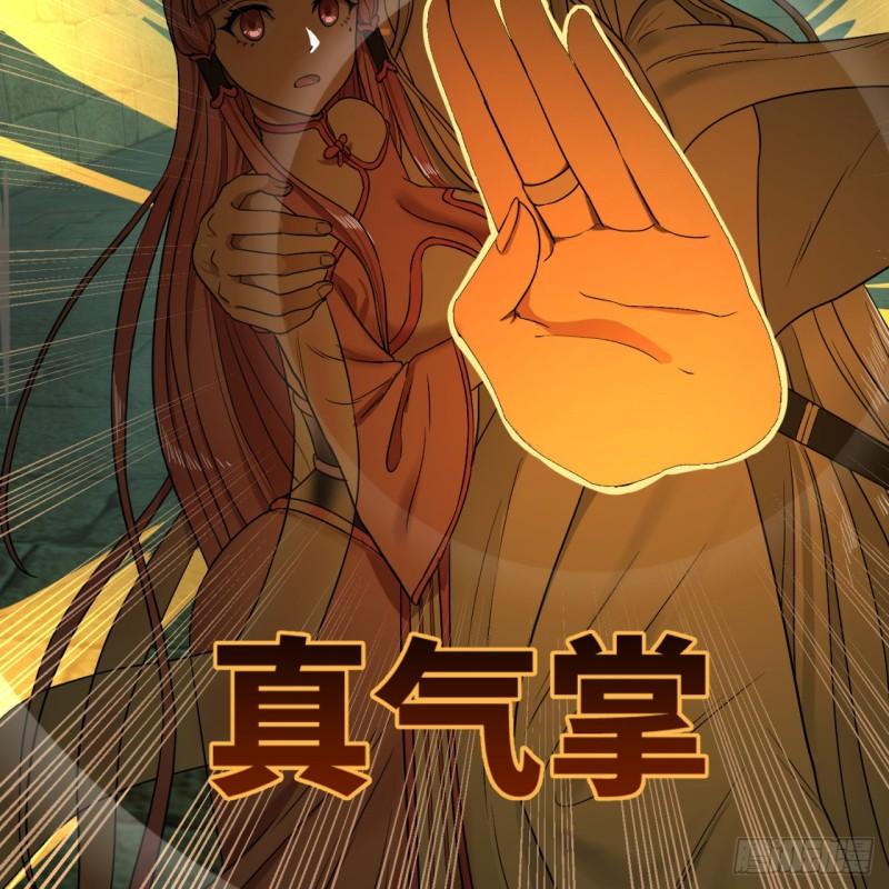 炼气练了三千年韩漫全集-113回 仙帝级别！无删减无遮挡章节图片 