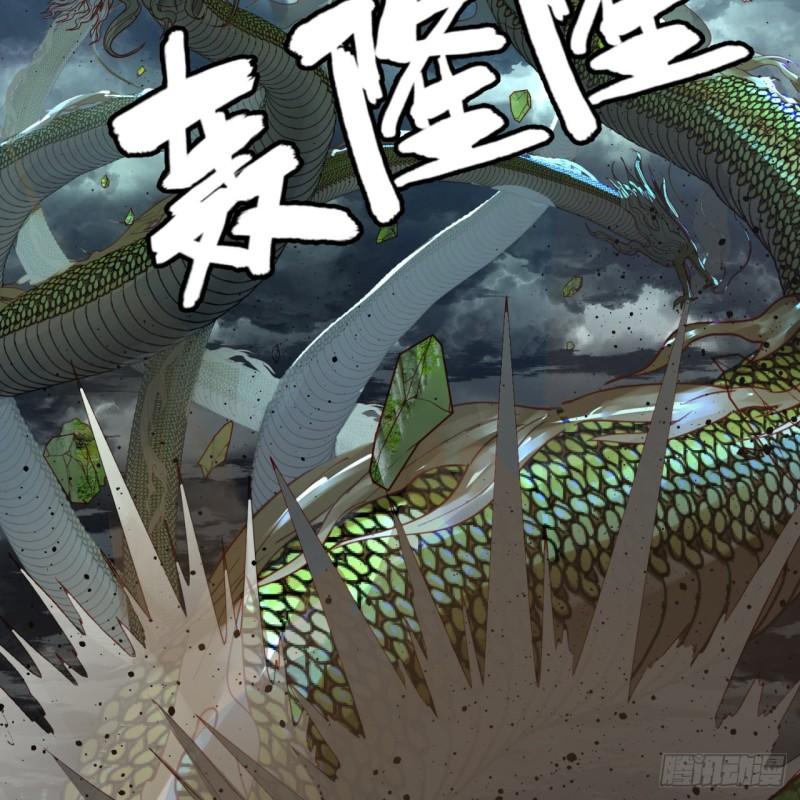 炼气练了三千年韩漫全集-114回  初祖妖皇！无删减无遮挡章节图片 