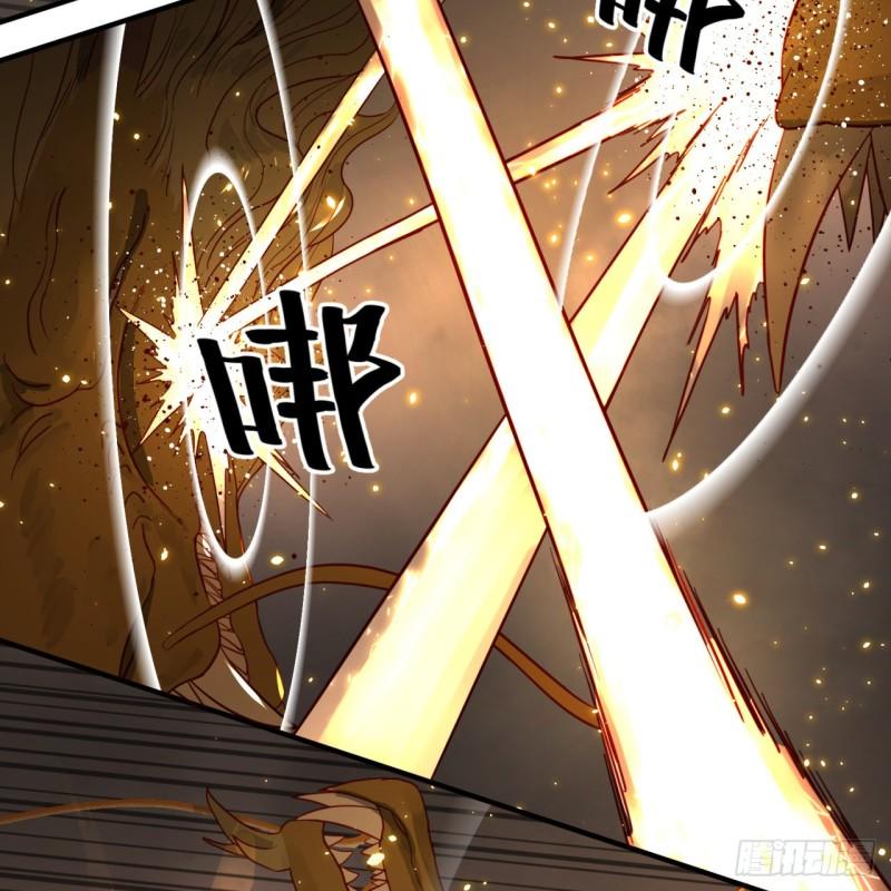 炼气练了三千年韩漫全集-114回  初祖妖皇！无删减无遮挡章节图片 