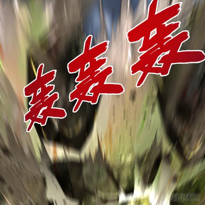 炼气练了三千年韩漫全集-114回  初祖妖皇！无删减无遮挡章节图片 