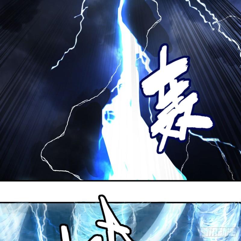 炼气练了三千年韩漫全集-114回  初祖妖皇！无删减无遮挡章节图片 