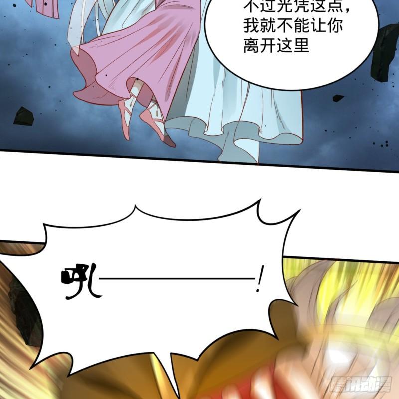 炼气练了三千年韩漫全集-114回  初祖妖皇！无删减无遮挡章节图片 