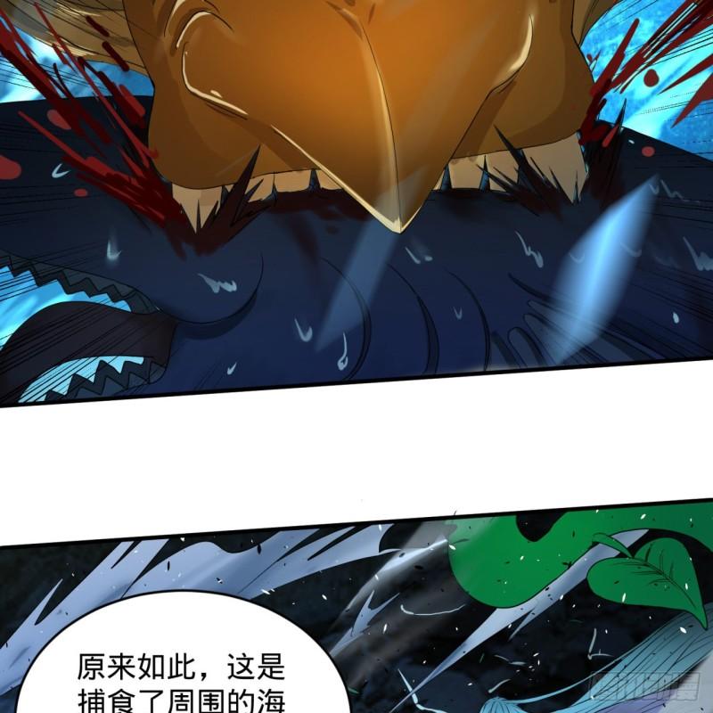 炼气练了三千年韩漫全集-114回  初祖妖皇！无删减无遮挡章节图片 