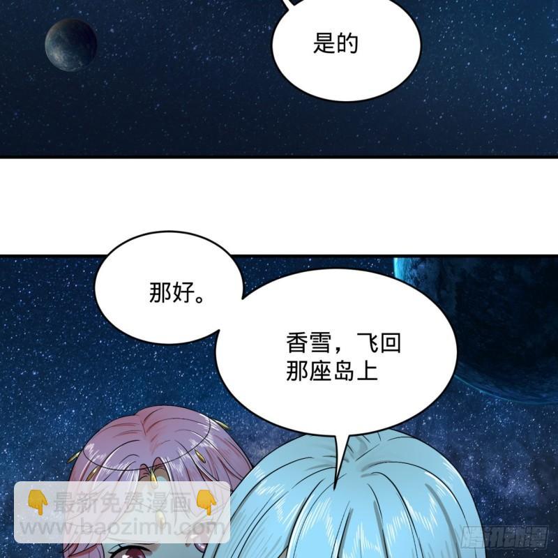 炼气练了三千年韩漫全集-115回 原来是这样，我懂了！无删减无遮挡章节图片 