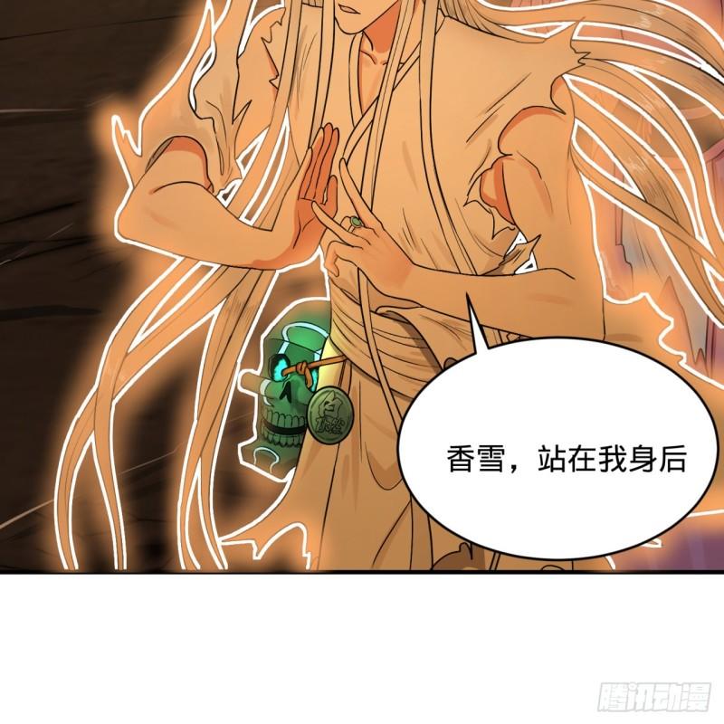 炼气练了三千年韩漫全集-115回 原来是这样，我懂了！无删减无遮挡章节图片 