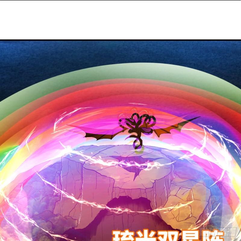 炼气练了三千年韩漫全集-115回 原来是这样，我懂了！无删减无遮挡章节图片 