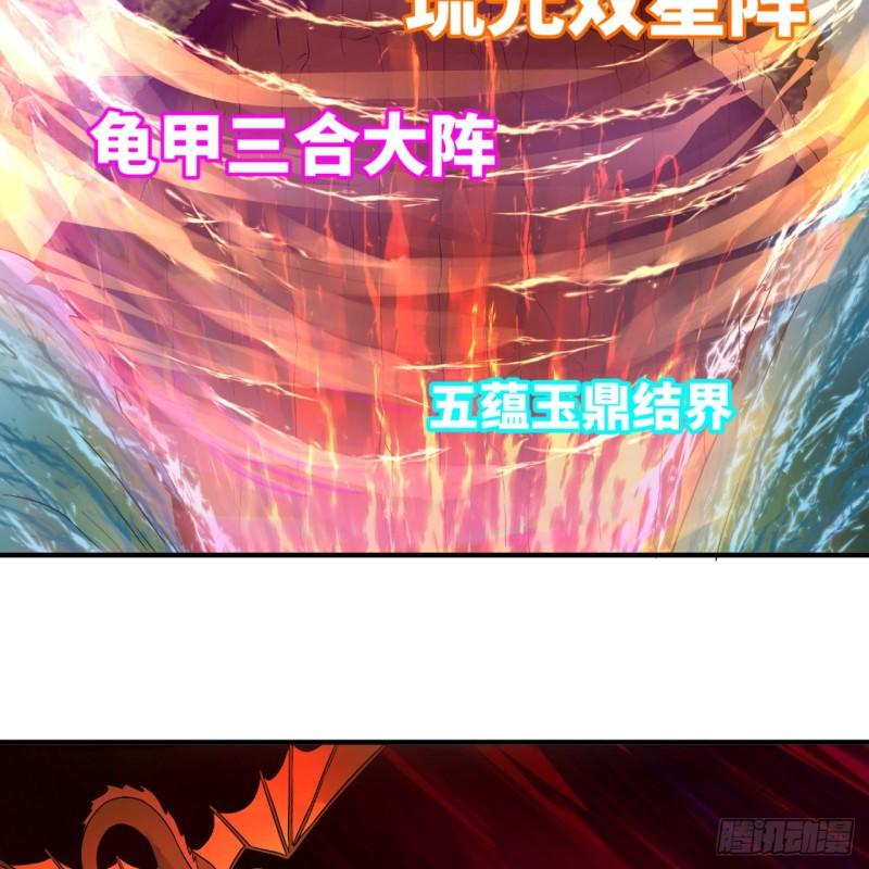 炼气练了三千年韩漫全集-115回 原来是这样，我懂了！无删减无遮挡章节图片 
