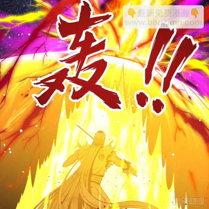 炼气练了三千年韩漫全集-115回 原来是这样，我懂了！无删减无遮挡章节图片 