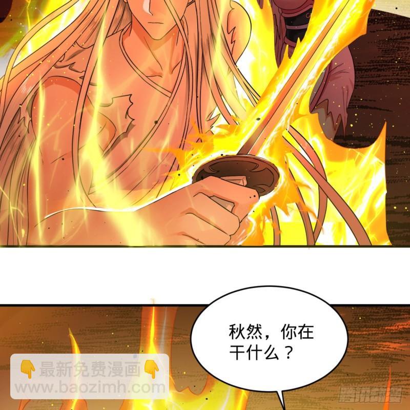 炼气练了三千年韩漫全集-115回 原来是这样，我懂了！无删减无遮挡章节图片 