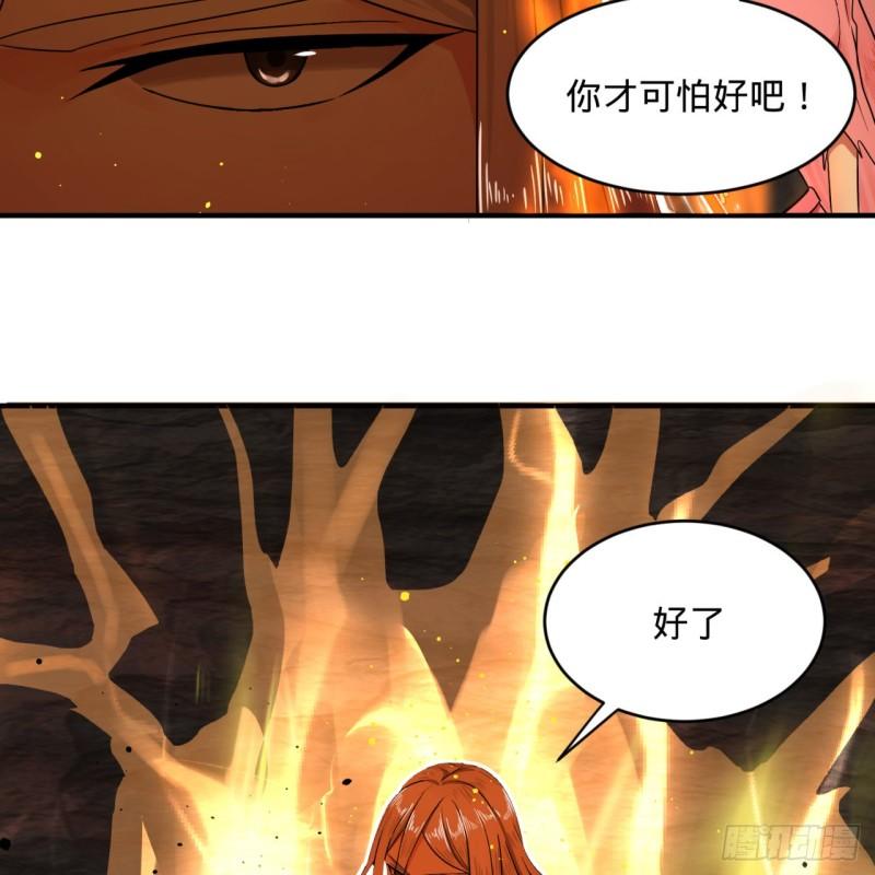 炼气练了三千年韩漫全集-115回 原来是这样，我懂了！无删减无遮挡章节图片 