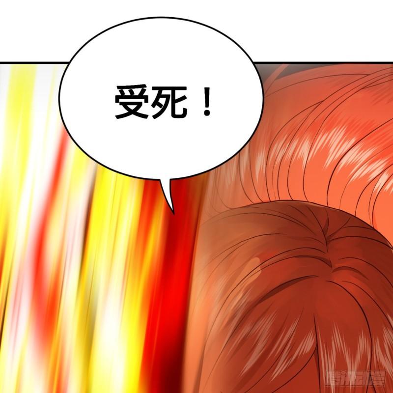 炼气练了三千年韩漫全集-115回 原来是这样，我懂了！无删减无遮挡章节图片 