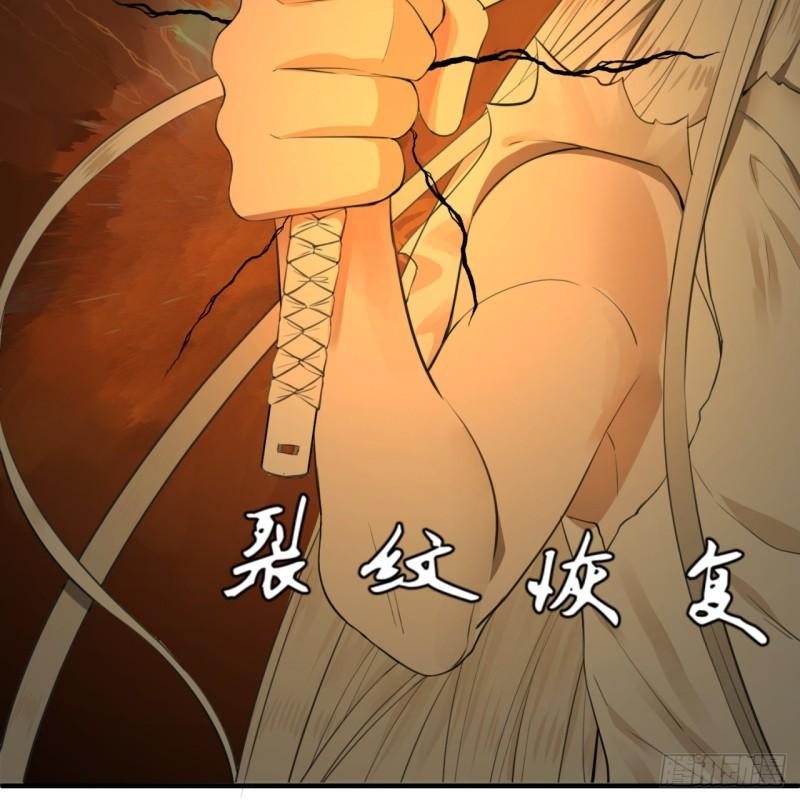 炼气练了三千年韩漫全集-115回 原来是这样，我懂了！无删减无遮挡章节图片 