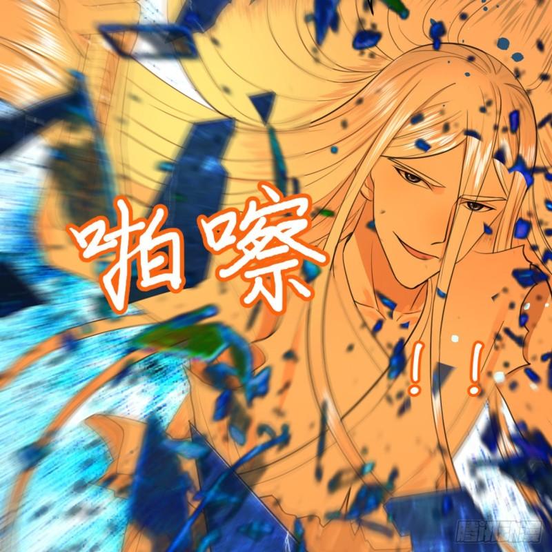 炼气练了三千年韩漫全集-115回 原来是这样，我懂了！无删减无遮挡章节图片 