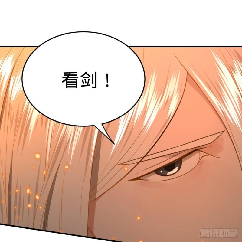 炼气练了三千年韩漫全集-115回 原来是这样，我懂了！无删减无遮挡章节图片 