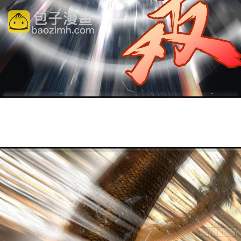 炼气练了三千年韩漫全集-116 妖皇秘辛无删减无遮挡章节图片 