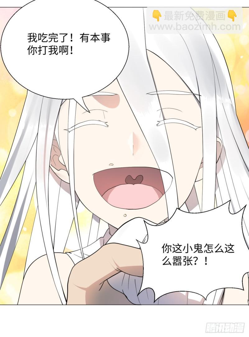炼气练了三千年韩漫全集-13回-装嫩是老贼特效2无删减无遮挡章节图片 