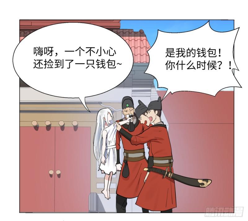 炼气练了三千年韩漫全集-13回-装嫩是老贼特效2无删减无遮挡章节图片 