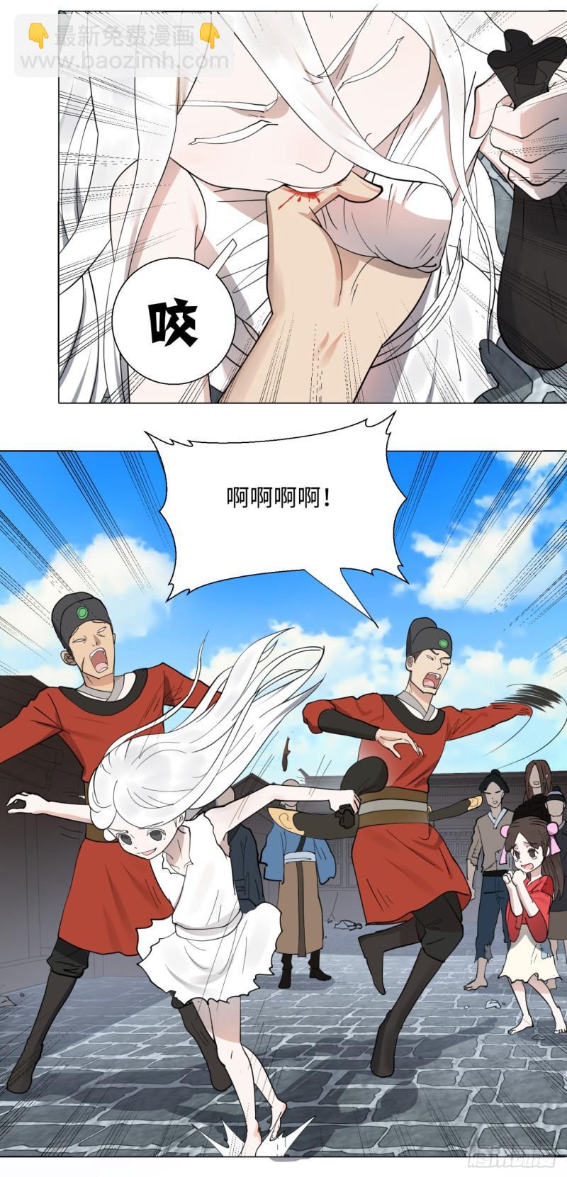 炼气练了三千年韩漫全集-13回-装嫩是老贼特效2无删减无遮挡章节图片 