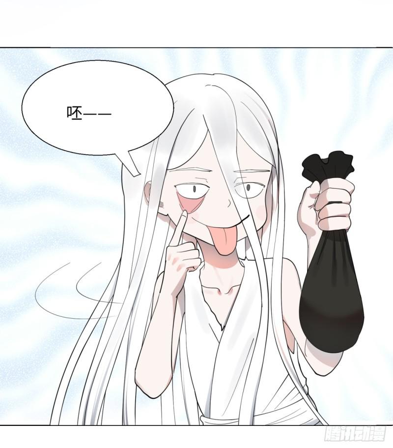 炼气练了三千年韩漫全集-13回-装嫩是老贼特效2无删减无遮挡章节图片 