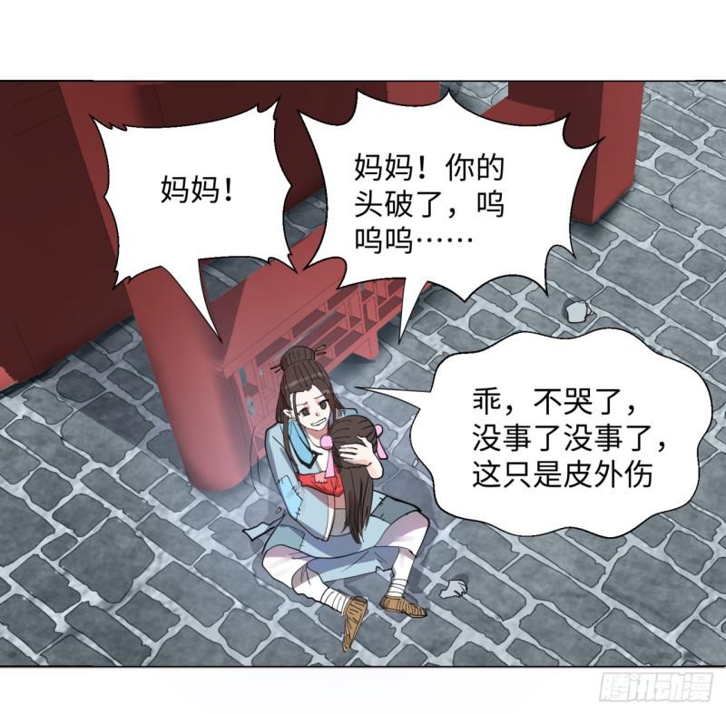 炼气练了三千年韩漫全集-13回-装嫩是老贼特效2无删减无遮挡章节图片 