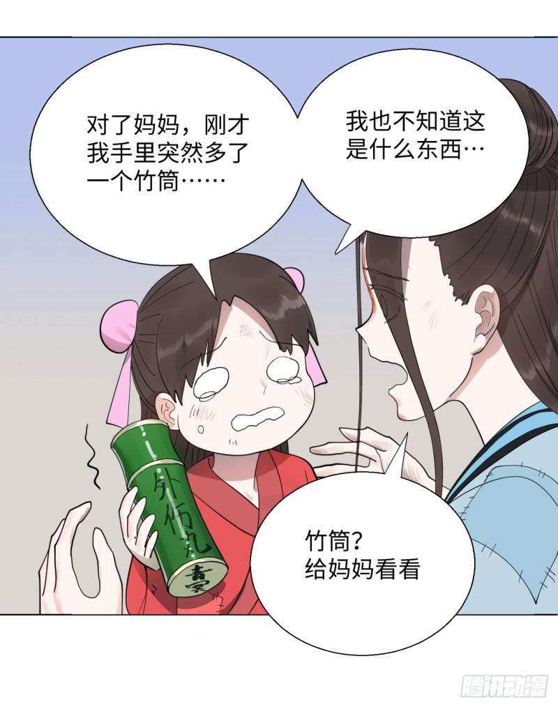 炼气练了三千年韩漫全集-13回-装嫩是老贼特效2无删减无遮挡章节图片 